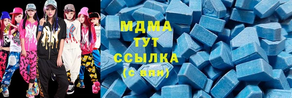 дистиллят марихуана Вяземский