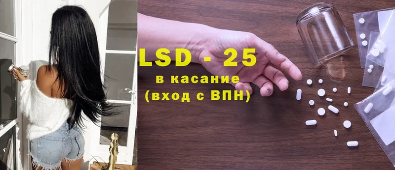 Лсд 25 экстази ecstasy  Пересвет 